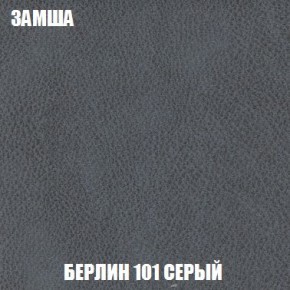 Пуф Кристалл (ткань до 300) Боннель в Агрызе - agryz.ok-mebel.com | фото 3