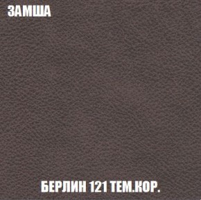 Пуф Кристалл (ткань до 300) Боннель в Агрызе - agryz.ok-mebel.com | фото 4
