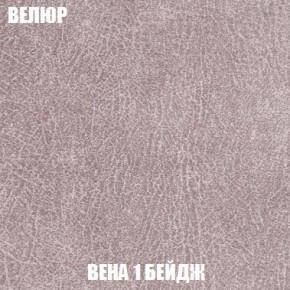 Пуф Кристалл (ткань до 300) Боннель в Агрызе - agryz.ok-mebel.com | фото 6