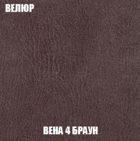 Пуф Кристалл (ткань до 300) Боннель в Агрызе - agryz.ok-mebel.com | фото 7