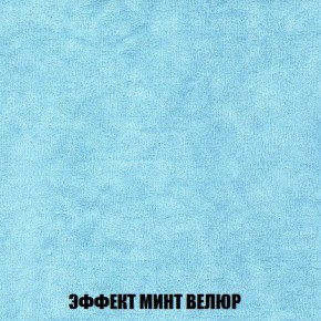 Пуф Кристалл (ткань до 300) Боннель в Агрызе - agryz.ok-mebel.com | фото 79