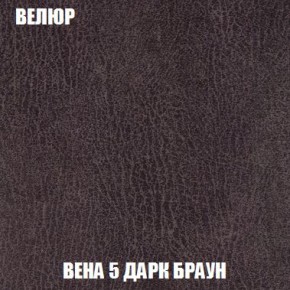 Пуф Кристалл (ткань до 300) Боннель в Агрызе - agryz.ok-mebel.com | фото 8