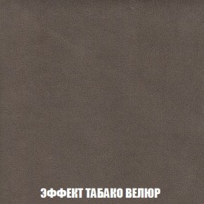 Пуф Кристалл (ткань до 300) Боннель в Агрызе - agryz.ok-mebel.com | фото 81