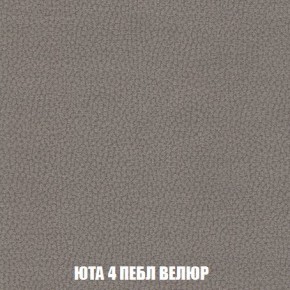 Пуф Кристалл (ткань до 300) Боннель в Агрызе - agryz.ok-mebel.com | фото 82