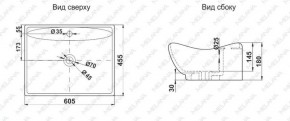 Раковина MELANA MLN-7211 в Агрызе - agryz.ok-mebel.com | фото 2
