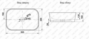 Раковина MELANA MLN-78345 в Агрызе - agryz.ok-mebel.com | фото 2