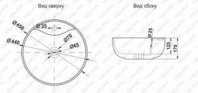 Раковина MELANA MLN-A047 (7010) в Агрызе - agryz.ok-mebel.com | фото 2