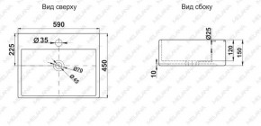 Раковина MELANA MLN-A121 в Агрызе - agryz.ok-mebel.com | фото 2