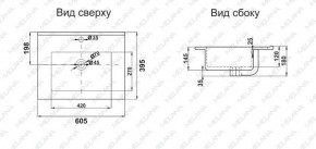 Раковина MELANA MLN-R60 в Агрызе - agryz.ok-mebel.com | фото 2