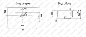 Раковина MELANA MLN-R75 в Агрызе - agryz.ok-mebel.com | фото 2