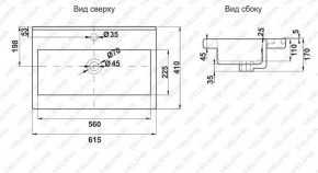 Раковина MELANA MLN-S60 Х (9393) в Агрызе - agryz.ok-mebel.com | фото 2