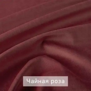 РИЧАРД-2 Стул в Агрызе - agryz.ok-mebel.com | фото 14