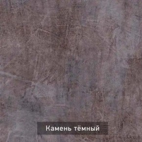 РОБИН Стол кухонный раскладной (опоры "трапеция") в Агрызе - agryz.ok-mebel.com | фото 6