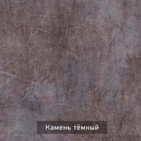 РОБИН Стол кухонный раскладной (опоры прямые) в Агрызе - agryz.ok-mebel.com | фото 10