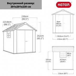 Сарай Окланд 757 (OAKLAND 757) в Агрызе - agryz.ok-mebel.com | фото 2