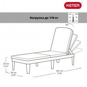 Шезлонг Джайпур (Jaipur Sun lounger) графит в Агрызе - agryz.ok-mebel.com | фото 2