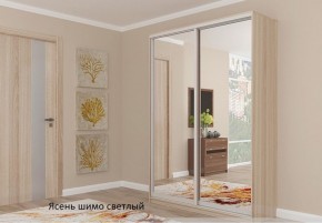 Шкаф №1 1.5-2 Оптима 2400х1504х572 (фасад 2 зеркала) в Агрызе - agryz.ok-mebel.com | фото 4