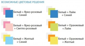 Шкаф 1-но дверный с ящиками Радуга (400) в Агрызе - agryz.ok-mebel.com | фото 3