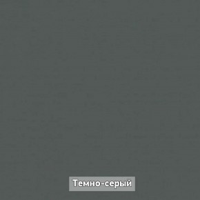 ОЛЬГА-ЛОФТ 3 Шкаф 2-х створчатый в Агрызе - agryz.ok-mebel.com | фото 5