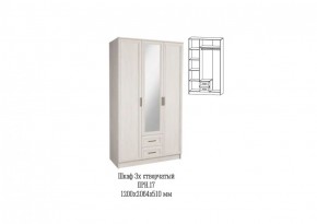 Шкаф 3-х створчаты Принцесса (ЦРК.ПРН.17) в Агрызе - agryz.ok-mebel.com | фото