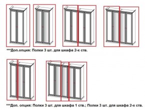 Шкаф 3-х створчатый (2+1) с зеркалом Афина (Караваджо) в Агрызе - agryz.ok-mebel.com | фото 3