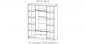 ОМЕГА Шкаф 4-х створчатый (ЦРК.ОМГ.05) в Агрызе - agryz.ok-mebel.com | фото 2