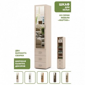 Шкаф для белья Мартин-2 в Агрызе - agryz.ok-mebel.com | фото 5