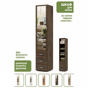 Шкаф для белья Мартин-2 в Агрызе - agryz.ok-mebel.com | фото 5