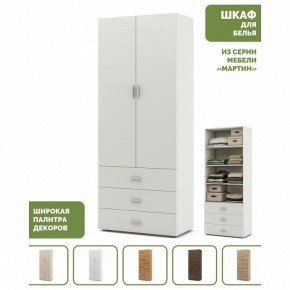 Шкаф для белья Мартин-3 в Агрызе - agryz.ok-mebel.com | фото 4