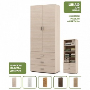 Шкаф для белья Мартин-3 в Агрызе - agryz.ok-mebel.com | фото 4