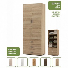 Шкаф для белья Мартин-3 в Агрызе - agryz.ok-mebel.com | фото 4