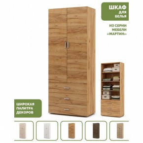 Шкаф для белья Мартин-3 в Агрызе - agryz.ok-mebel.com | фото 4