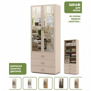 Шкаф для белья Мартин-5 в Агрызе - agryz.ok-mebel.com | фото 4