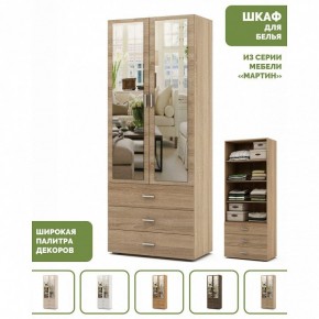 Шкаф для белья Мартин-5 в Агрызе - agryz.ok-mebel.com | фото 5