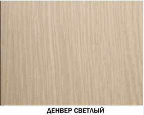 Шкаф для посуды №602 "Инна" Денвер светлый в Агрызе - agryz.ok-mebel.com | фото 3