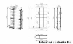 Шкаф книжный Мебелайн-11 в Агрызе - agryz.ok-mebel.com | фото 3