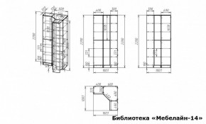 Шкаф книжный Мебелайн-14 в Агрызе - agryz.ok-mebel.com | фото 3