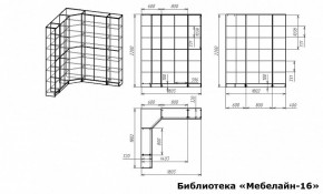 Шкаф книжный Мебелайн-16 в Агрызе - agryz.ok-mebel.com | фото 3