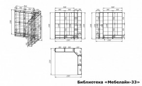Шкаф книжный Мебелайн-33 в Агрызе - agryz.ok-mebel.com | фото 3