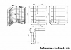 Шкаф книжный Мебелайн-40 в Агрызе - agryz.ok-mebel.com | фото 3