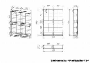 Шкаф книжный Мебелайн-45 в Агрызе - agryz.ok-mebel.com | фото 3