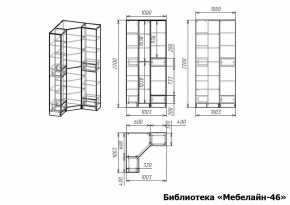 Шкаф книжный Мебелайн-46 в Агрызе - agryz.ok-mebel.com | фото 3