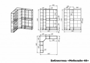 Шкаф книжный Мебелайн-48 в Агрызе - agryz.ok-mebel.com | фото 3