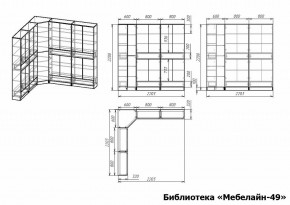 Шкаф книжный Мебелайн-49 в Агрызе - agryz.ok-mebel.com | фото 2