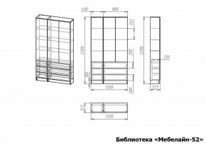 Шкаф книжный Мебелайн-52 в Агрызе - agryz.ok-mebel.com | фото 3