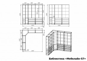 Шкаф книжный Мебелайн-57 в Агрызе - agryz.ok-mebel.com | фото 3