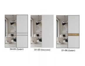 Шкаф-купе 1400 серии SOFT D1+D3+B2+PL1 (2 ящика+1штанга) профиль «Графит» в Агрызе - agryz.ok-mebel.com | фото 8