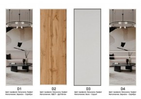 Шкаф-купе 1400 серии SOFT D1+D3+B2+PL1 (2 ящика+1штанга) профиль «Графит» в Агрызе - agryz.ok-mebel.com | фото 9