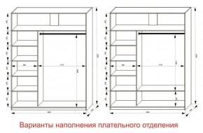 Шкаф-купе 1800 серии SOFT D1+D3+B2+PL1 (2 ящика+1штанга) профиль «Графит» в Агрызе - agryz.ok-mebel.com | фото 6