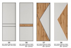 Шкаф-купе 1800 серии SOFT D8+D2+B2+PL4 (2 ящика+F обр.штанга) профиль «Графит» в Агрызе - agryz.ok-mebel.com | фото 10